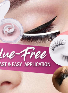 Reusable Self-Adhesive False Eyelashes Natural Multiple reve