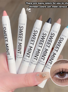 13 Color Pearlescent Eyeshadow Eyeliner Pencil Waterproof Gl