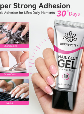 BORN PRETTY Super Strong Nail Glue for Acrylic Nails Press
