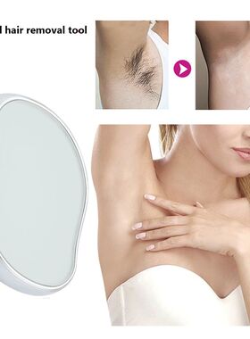 Crystal Physical Hair Removal Eraser Glass Hair Remover Pain