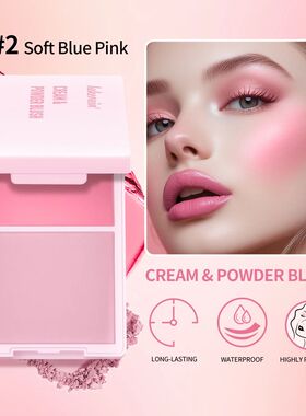 Cream&Powder Blush Palette Natural Long-lasting High Pigment