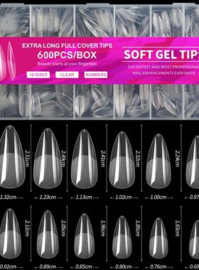 100Pcs Short Almond Nail Tips Soft Gel Nail Tips Full Cover