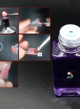 30ml Polish Gel Liquid Slip Solution Quick Builder Gel Nails
