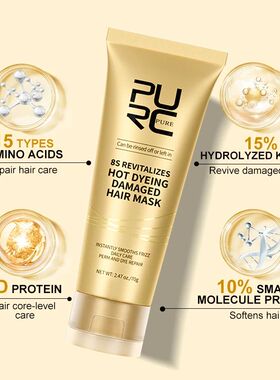 8 Seconds Magic Hair Mask Keratin Straightening Repair Damag