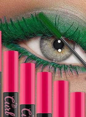Multicolor Curling Mascara Waterproof Fast Drying Eyelashes