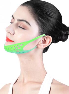 SleepingFaceSlimmingMask
