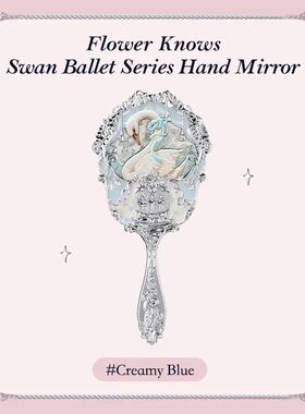 Flower Knows Swan Ballet Series Hand Holding Mirror 3 Types