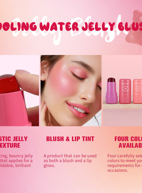 Milk Makeup Blush Stick Cooling Water Jelly Tint,refreshing