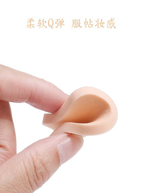Makeup sponge powder puff concealer liquid foundation cosmet