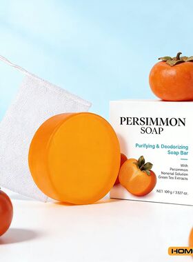 Persimmon & Green Tea Soap Bar for Body Odor, Natural Deodor