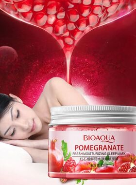 120g Pomegranate Fresh Moisturizing Sleeping Mask, Conta Pom