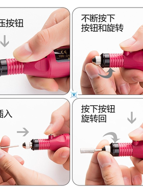 Electric nail tool grinding machine peeling dead skin polish