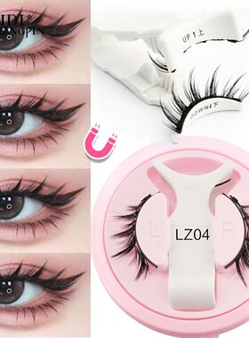 1 Pair Reusable Magnetic Eyelashes Tweezers Set Handmade 3D