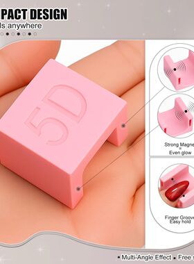 Cat Eye Magnet Tool Nail Art Magnet Stick for DIY Magnetic C