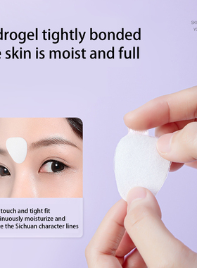 24PCS Reusable Silicone Anti Aging Patch Face Forehead Beaut