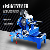 63-160 Underwire welding machine PE pipe for welding machine hot-melt butt welding machine ppr water pipe hot-melt machine with die head