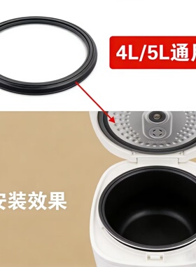 美的电饭煲密封圈配件硅胶圈MB-FS4017/5017/WFS4018TM蒸汽口胶圈