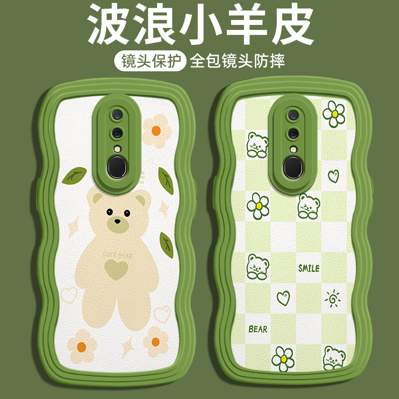 适用于OPPO a9X手机壳简约ins风pcem00新款时尚波浪纹0pp0a9全包摄像头oopoa9x可爱少女opopa9卡通情侣皮纹 - 图3