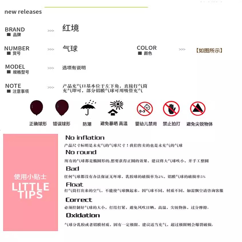 32寸40寸铝膜数字气球 女孩生日场景布置装饰宝宝女宝123周岁布置 - 图1