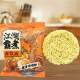 ຣາເມງຄົວເຮືອນ HaoChu ຂອງອາຈານ Kong ສະໜອງອາຫານເສັ້ນພິເສດ