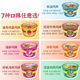 ໝີ່ຮ່ອງກົງ Doll Noodles Small Bowl Noodles 0 Trans Fatty Acid