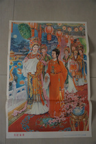 The old version of the Year of Paintmaking of the Princess of the Province