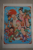 Nostalgic old version of the year painting dolls suStar waiter Fushou Chioku