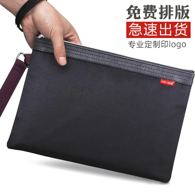 杰利男包手包 手拿包女休闲商务a4公文包韩版潮青年牛津帆手提包