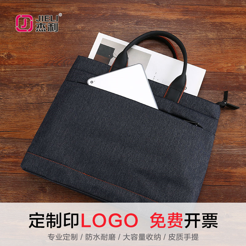 杰利商务牛津防水手提包出差文件包 杰利男士包袋