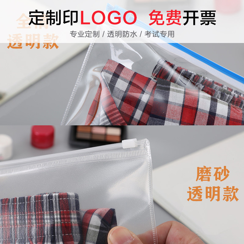 杰利 带标签透明资料拉边袋 防水拉链袋高清名片文件袋A4/B5/A5/A6 学生中高考试考场专用袋订做印刷LOGO定制,淘宝优惠券,粉丝福利购,淘宝优惠卷