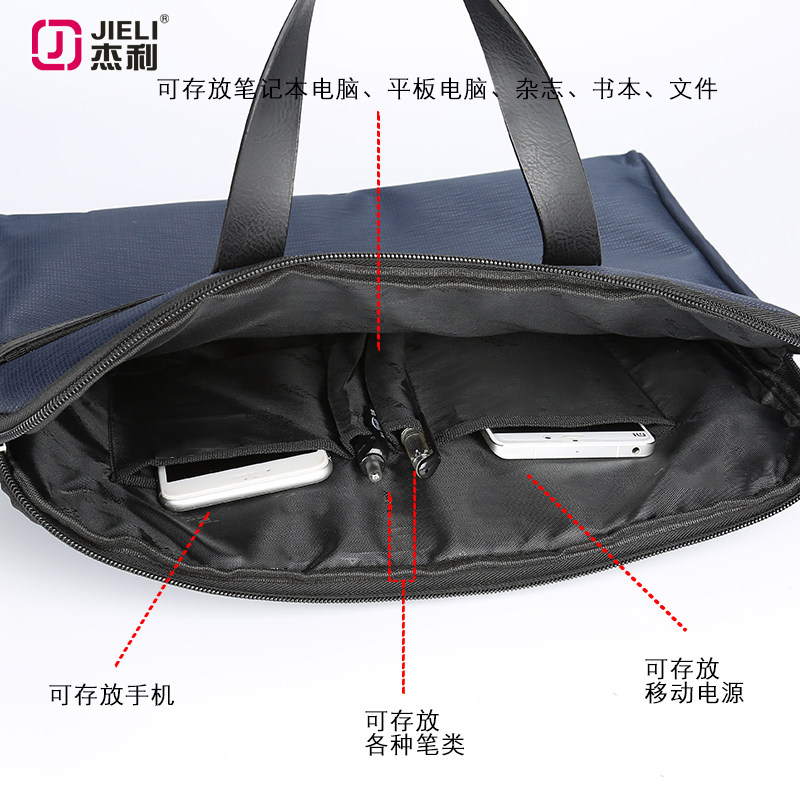  杰利男士包袋