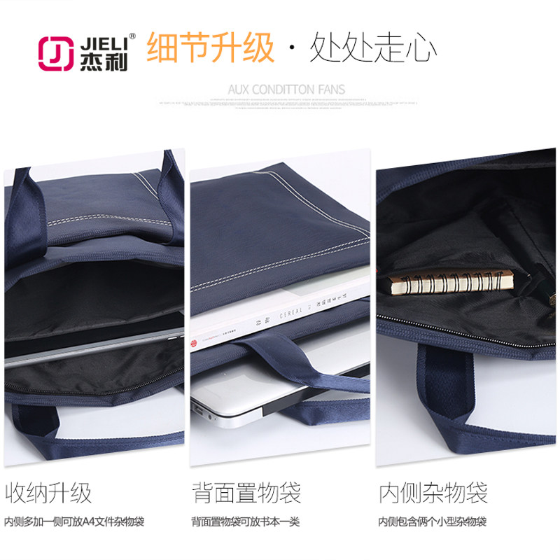 杰利新款帆布男包公文包男手提包 杰利男士包袋