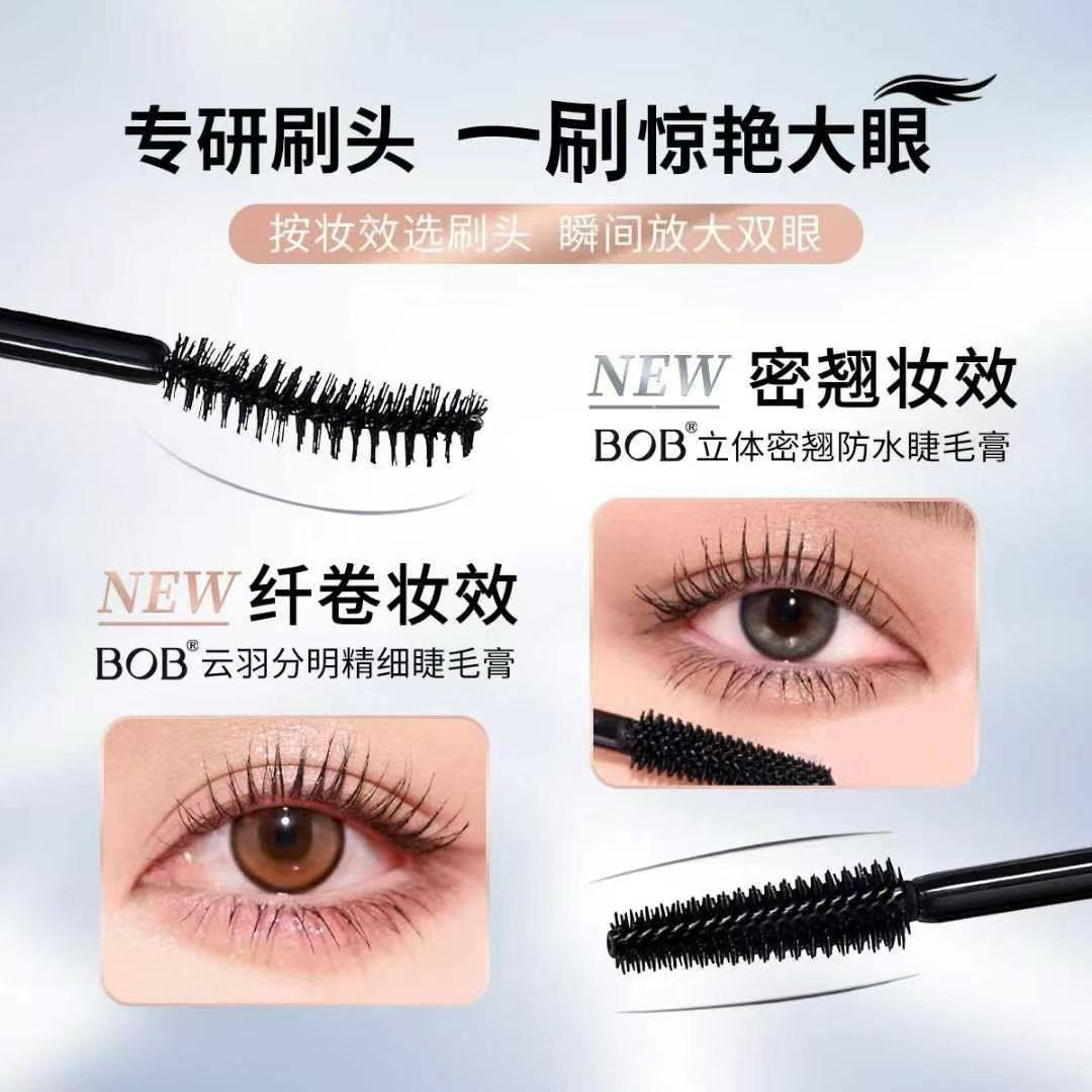 新品BOB小蛮腰睫毛膏防水防汗纤长卷翘浓密加长持久不晕染脱妆,淘宝优惠券,粉丝福利购,淘宝优惠卷
