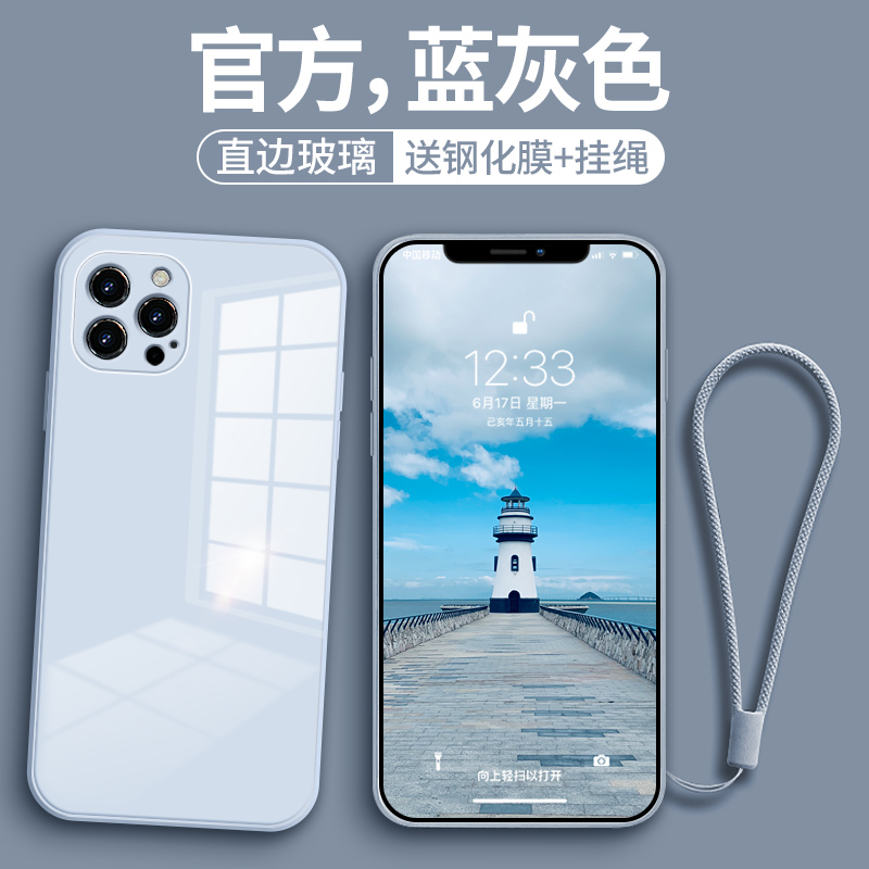 适用苹果12手机壳镜头全包iphone12新款玻璃12pro超薄防摔保护套12promax创意男12mini液态硅胶por简约网红女 - 图0