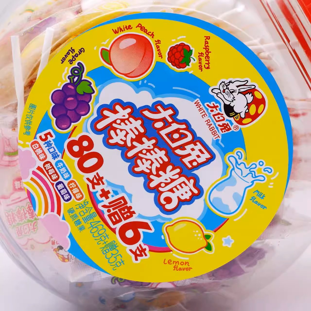 上海大白兔棒棒糖多口味469g60支罐装牛奶白桃树莓葡萄儿童零食,淘宝优惠券,粉丝福利购,淘宝优惠卷