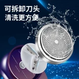 Мужская универсальная маленькая портативная бритва для авто