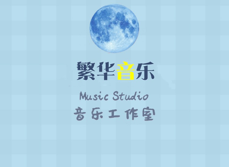 后期混音修音人声美化全民K歌唱吧原创翻唱歌曲音准节奏音乐制作 - 图2