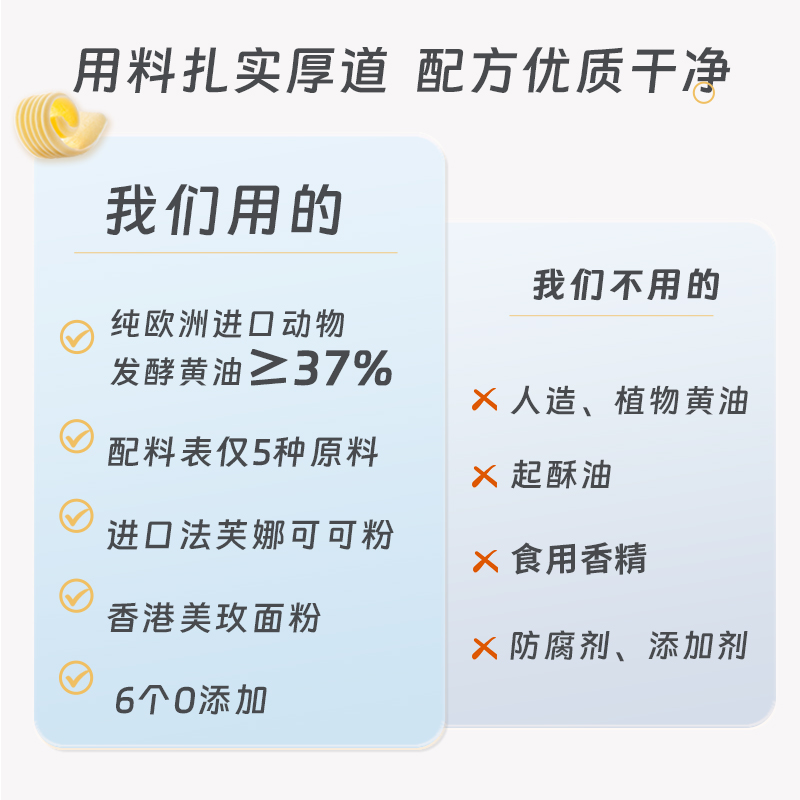 AKOKO花园漫游礼盒600g小花曲奇饼干进口黄油饼干礼盒装伴手礼