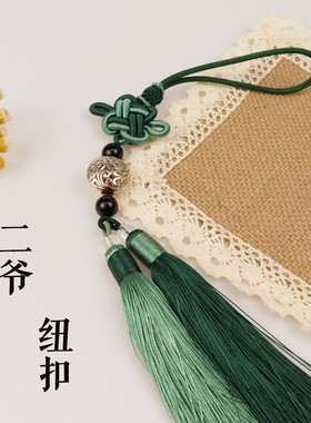 张云雷模型摆件挂绳吊坠