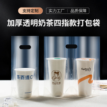 Milk Tea Packaging Bag Disposable Takeaway Shop Cups Plastic Hand Bag Subs Single Cup Double Cups Transparent Wholesale Customization