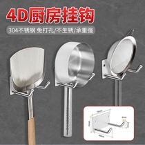 4d Kitchen Management Tools Stainless Steel Nail-Free Spoon Shovel Hook Hotel Catering Horse Spoon Scissors Double Hook