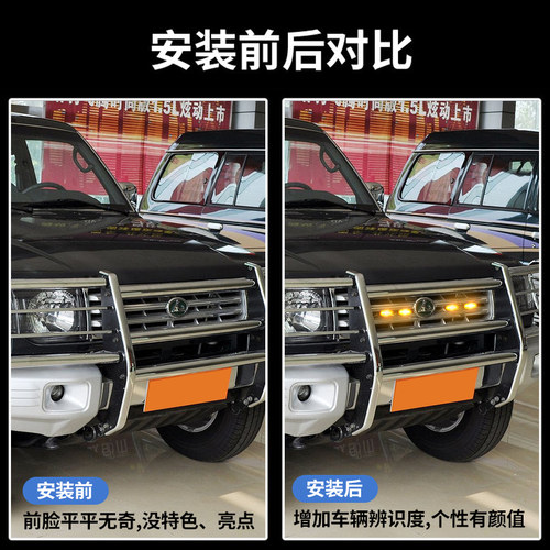 猎豹黑金刚专用车内改装内饰汽车用品配件大全中网小黄灯日行雾灯 - 图1