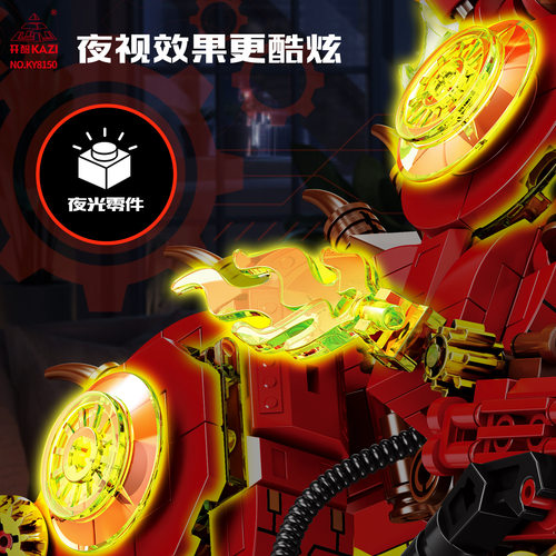 开智8150兼容乐高积木两变机甲械装炙焰龙模型儿童益智拼装玩具男 - 图2
