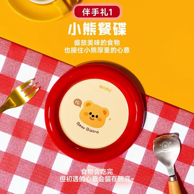 【新品】猫儿游记小熊餐厅新年礼盒主食餐盒小熊饼干主食冻干罐头,淘宝优惠券,粉丝福利购,淘宝优惠卷