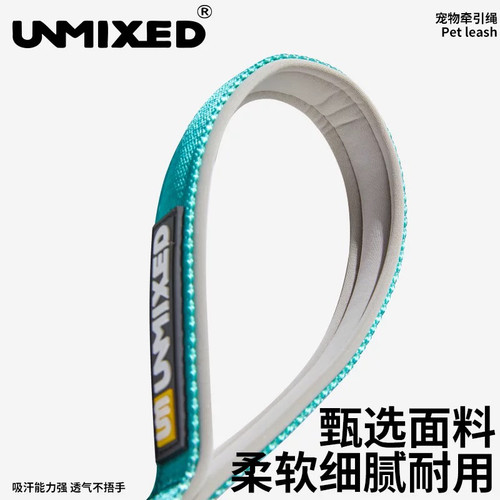 UNMIXED牵引绳撞色狗狗胸背脖圈中大小型犬通用泰迪金毛遛狗绳 - 图1