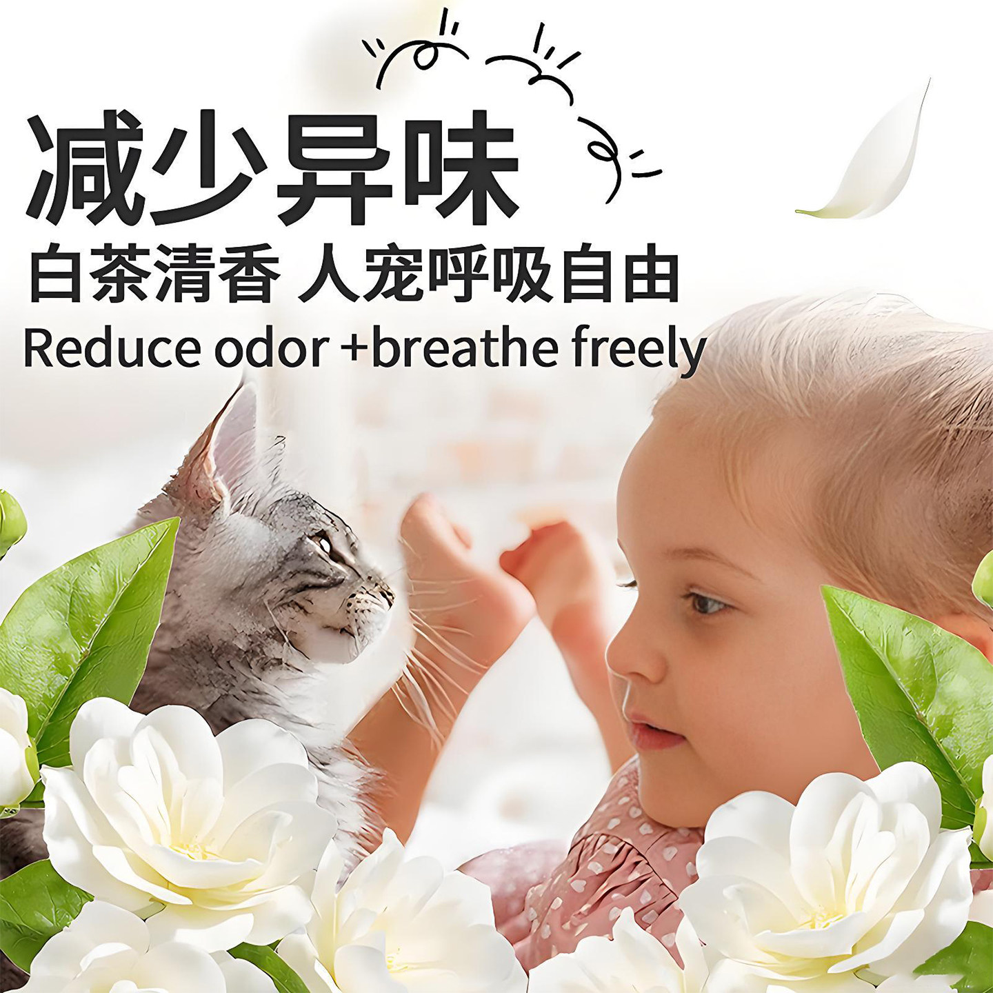 植物木薯猫砂除臭剂杀菌去尿味豆腐砂包邮20公斤非热销榜排名前十,淘宝优惠券,粉丝福利购,淘宝优惠卷