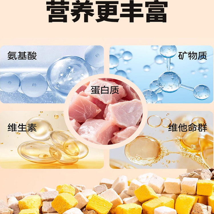 冻干猫咪零食鸡肉粒宠物鸭肉粒蛋黄牛肝粒三拼冻干桶训练奖励增肥,淘宝优惠券,粉丝福利购,淘宝优惠卷