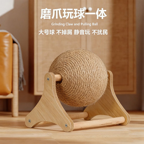兔子解闷玩具用品专用爪球宠物龙猫荷兰猪侏儒兔可食用磨牙棒神器 - 图1