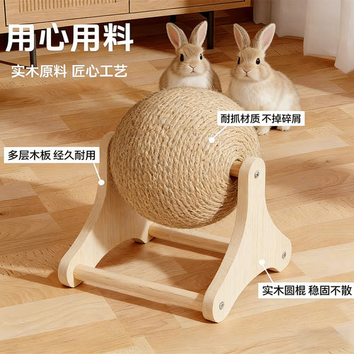 兔子解闷玩具用品专用爪球宠物龙猫荷兰猪侏儒兔可食用磨牙棒神器 - 图2