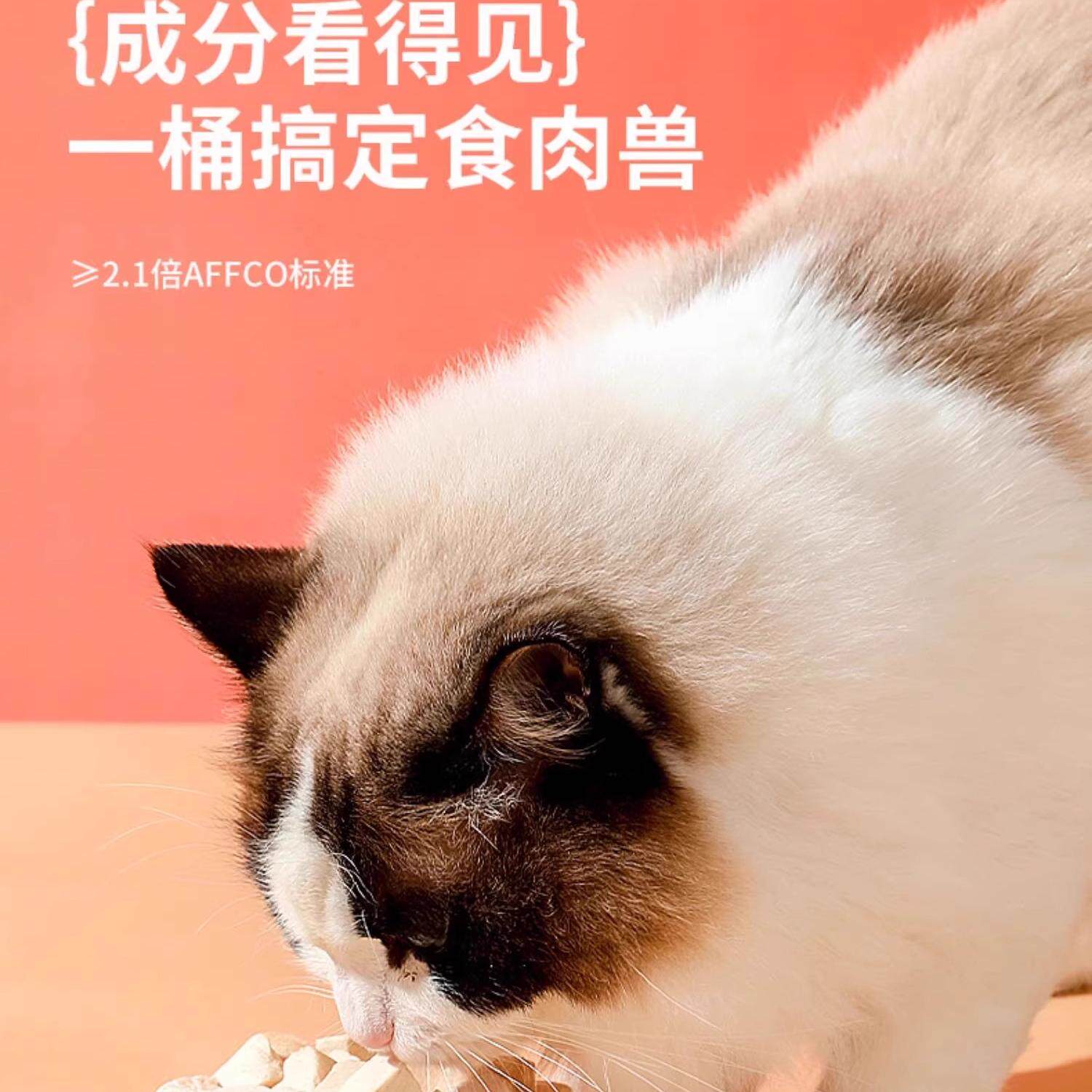宠物猫咪狗狗零食冻干鸡胸肉粒狗狗专用营养食品训狗奖励零食拌粮